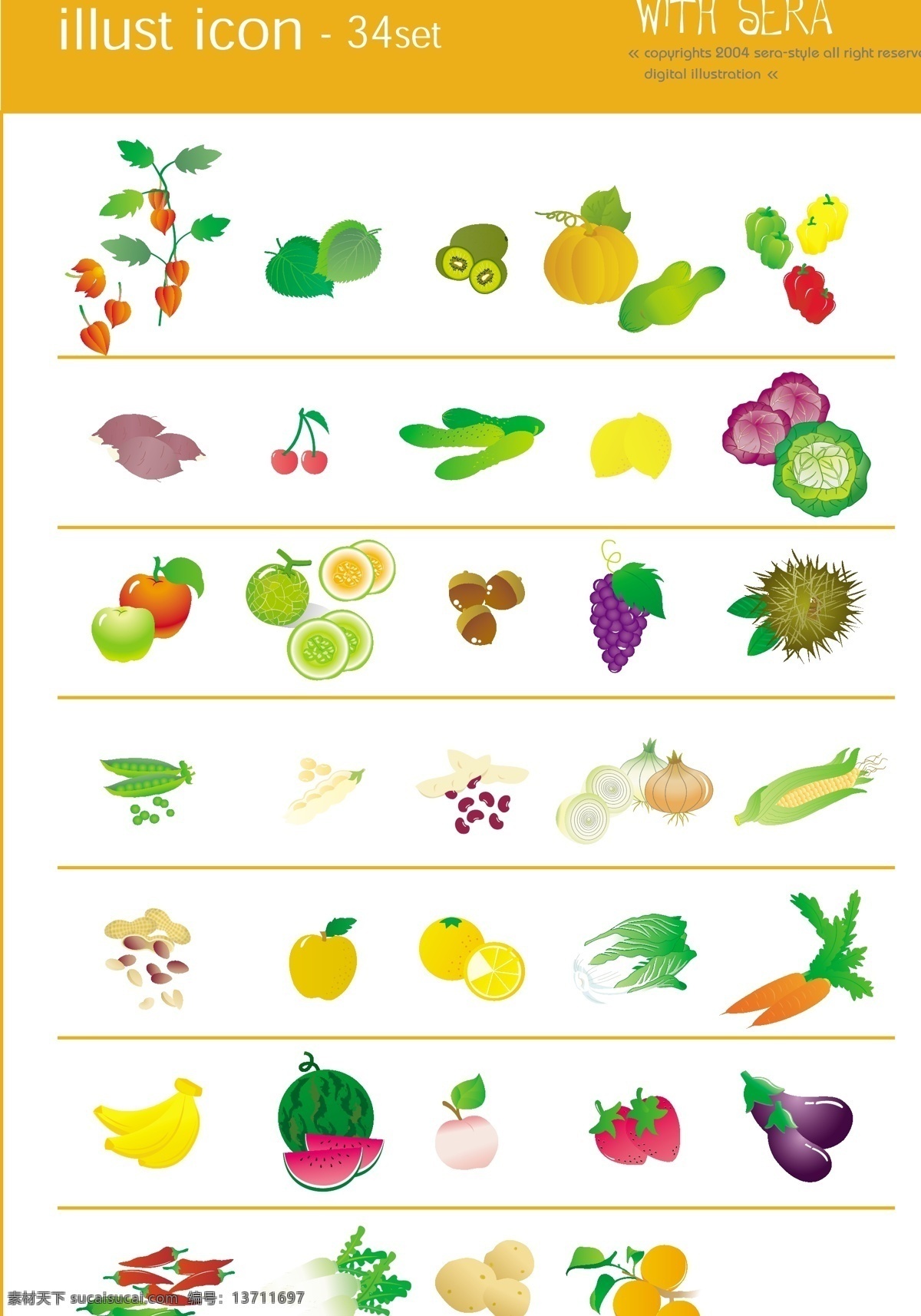 生物世界 矢量图库 水果 蔬菜 图标 矢量 模板下载 矢量水果蔬菜 日常生活