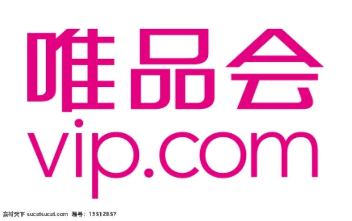 唯 品 会 logo 唯品会图标 唯品会标志 唯品会图案
