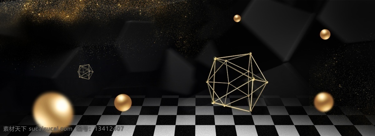 黑色 星期五 黑白 格 banner 海报 黑色星期五 黑金 电商 大促 促销 活动 黑白格 球体 几何