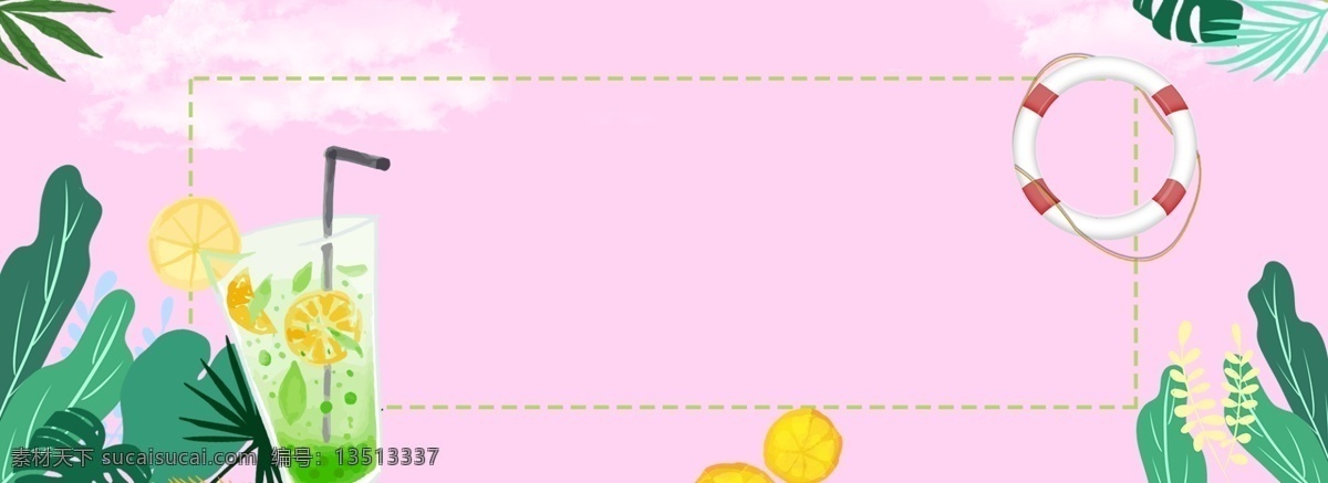 夏日 避暑 粉色 背景 banner 夏天 清凉饮品 泳圈 水果 树叶 方框 卡通 简约