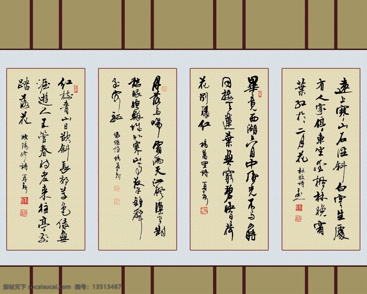 书法 墨宝 名言警句 装饰花 挂画 客厅画 水墨山水 水墨风景 水墨画 国画 善绩 功绩 千秋伟业 手写体 国画字画 中国风 装饰画 中堂书画 书法字画 名字画 名人字画 装饰字画 名人名言字画 水墨字画 毛笔字画 中堂字画 古典字画 中国字画 字画背景 花鸟图 竹报平安 竹子 梅花 人文