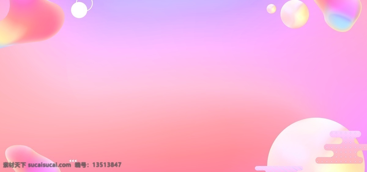 电商 清新 活动 banner 海报 背景 淘宝界面设计 淘宝 广告