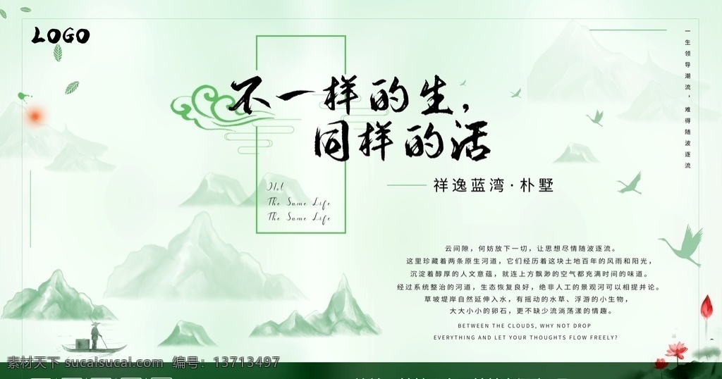 房产 老带新 老友新邻 邻居 好友推荐 推荐买房 推荐有礼 礼物 好友买房 地产老带新 购房优惠 地产广告 房地产广告 返乡置业 房地产 地产海报 促销海报 返乡 买房 回家置业 欢迎回家 特价房 交房 回乡置业 到访有礼 购房节 购房季 双十一 双十二 买房有礼 促销 新春置业