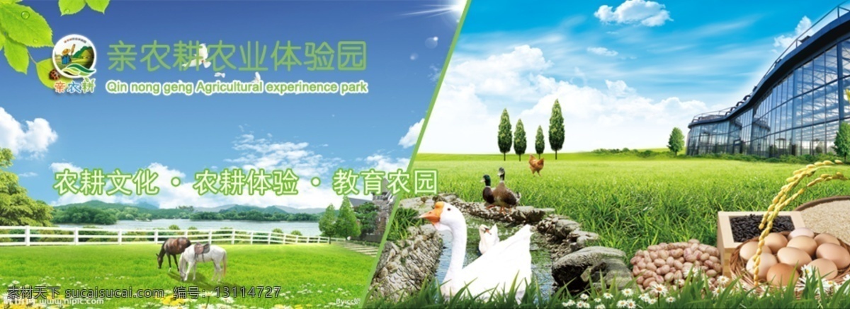 网页模板 网站 网站设计 网站图片 宣传画 源文件 中文模板 滚动 模板下载 网站滚动图片 网页素材