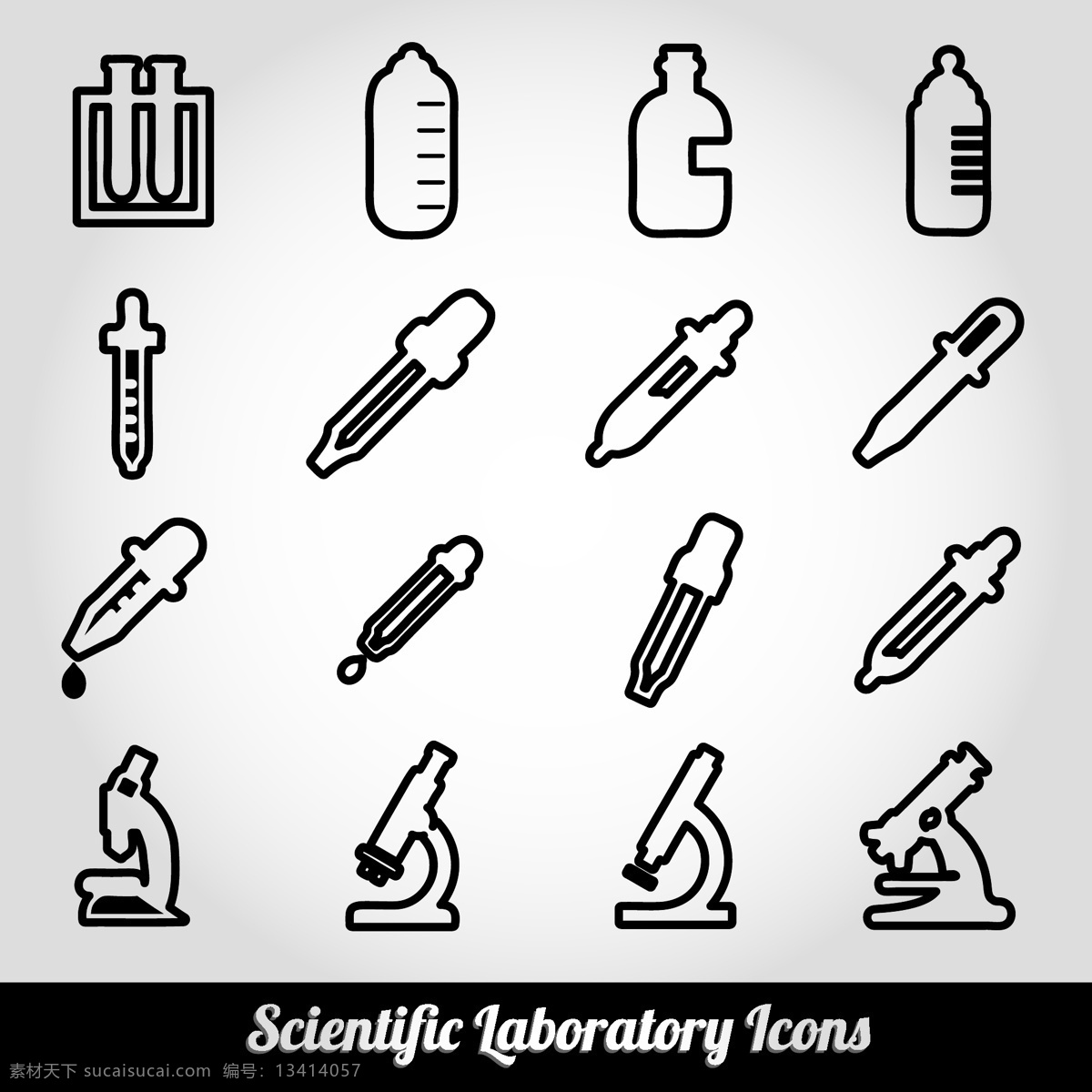实验室图标 图标 科学 黑色 实验室 白色 黑色和白色 显微镜 大纲 单色