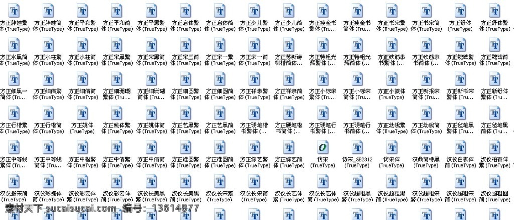 最新 设计师 必备 字体 大全 多样字体 必备字体 设计师字体 字体下载 艺术字体 多媒体