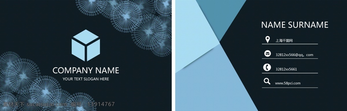 原创 公司 企业 名片设计 名片 黑色 创意 个人名片 企业名片 淡蓝色