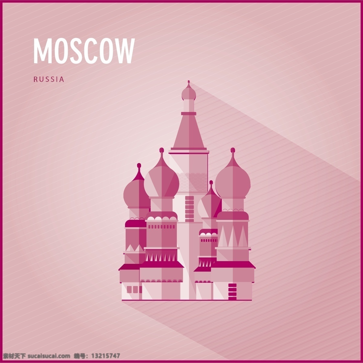 俄罗斯 莫斯科 建筑 卡通 矢量