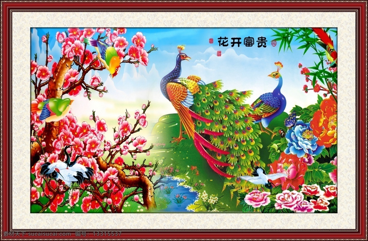 壁画素材下载 中堂画山水 壁画 边框 风景如画 富贵满堂 客厅画 孔雀 牡丹 青山绿水 山水画 书法 中堂画 像框 字体 装饰画 喜上梅梢 竹 仙鹤 中堂壁画 家居装饰素材 山水风景画