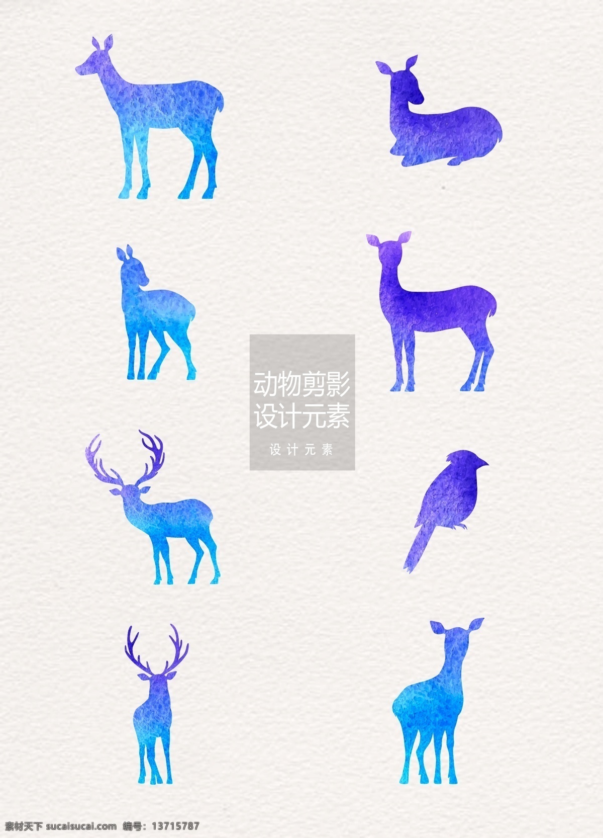 渐变 梦幻 动物 剪影 元素 山羊 麋鹿 小鸟 动物剪影 梅花鹿 鹿 驯鹿