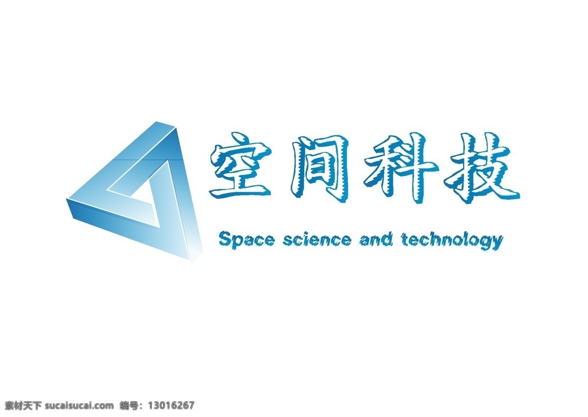 科技 公司 logo 矛盾空间 名字 白色