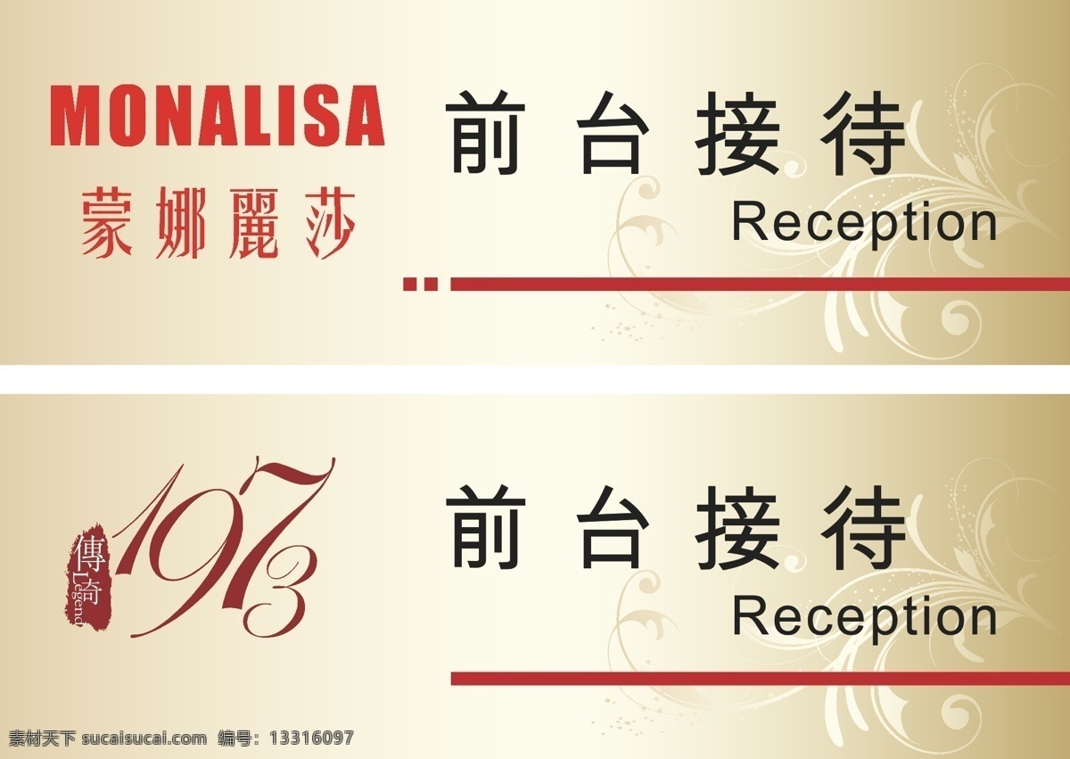 户外宣传 婚纱 婚纱影楼 网站海报 宣传 影楼 展板 展板模板 前台接待 矢量 模板下载 海报 求精影楼 求精 户外宣传牌 宣传海报 宣传单 彩页 dm