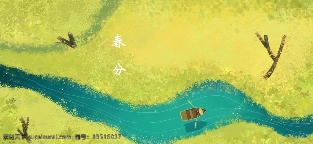 春分背景 春分海报 春分展板 春季 清明时节 踏青 二十四节气 24节气 春季海报 寒露 处暑 白露 霜降 冬至 小寒 立春 雨水 清明 惊蛰 谷雨 立夏 小满 芒种 小暑 大暑 夏至 二十四节气歌 24节气歌 传统节气日期 水墨海报 水墨24节气 春天 春耕 小清新