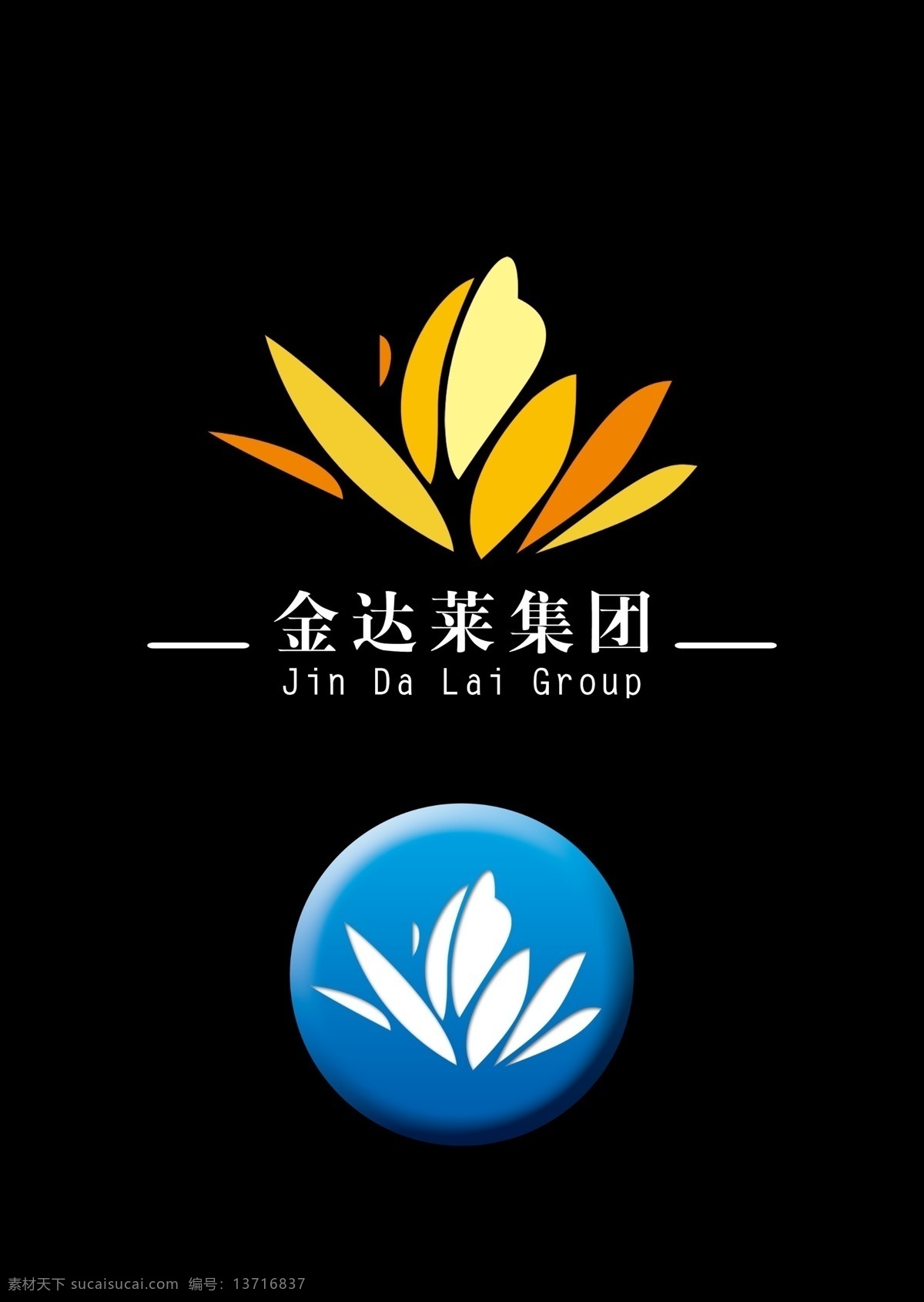 分层 vi设计 广告设计模板 花 源文件 源文件库 金达莱 logo i psd源文件 文件