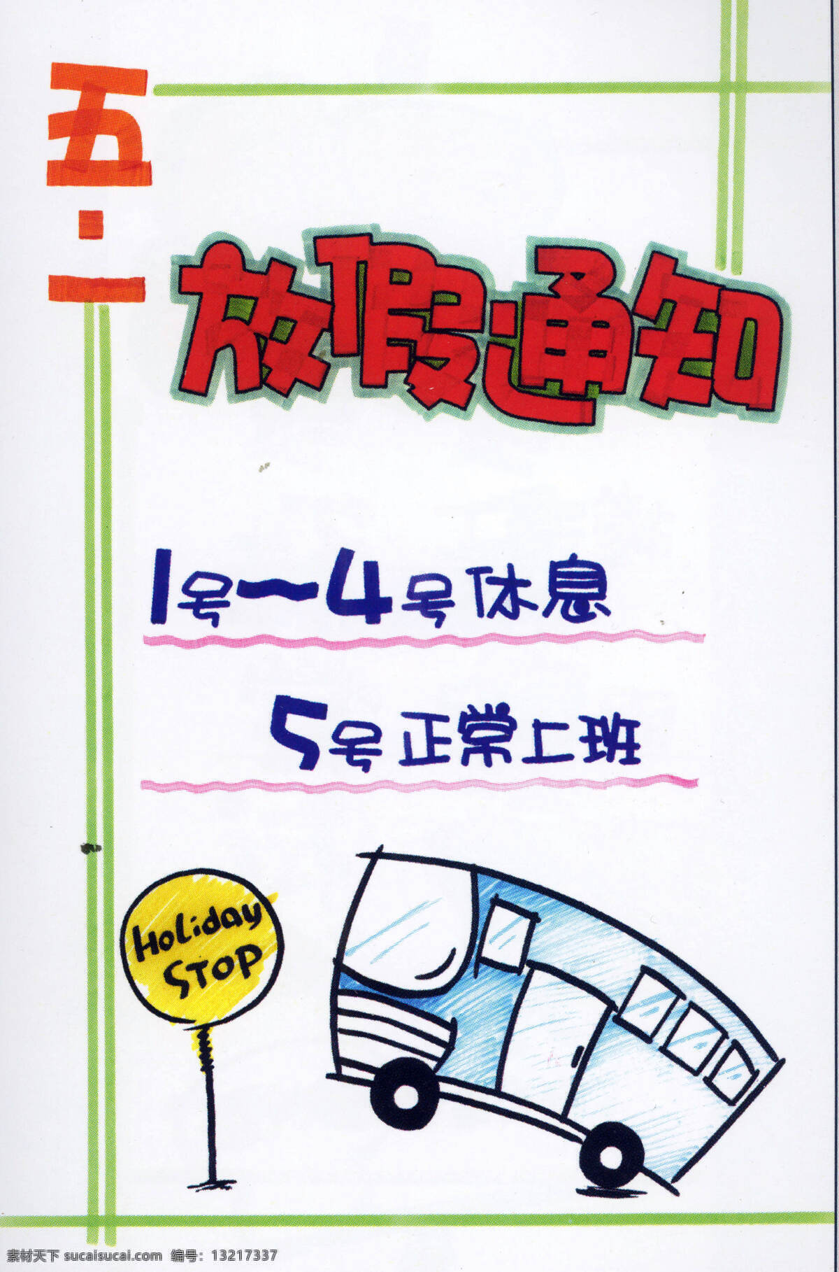服务业 pop海报 平面设计 设计素材 其它服务 白色