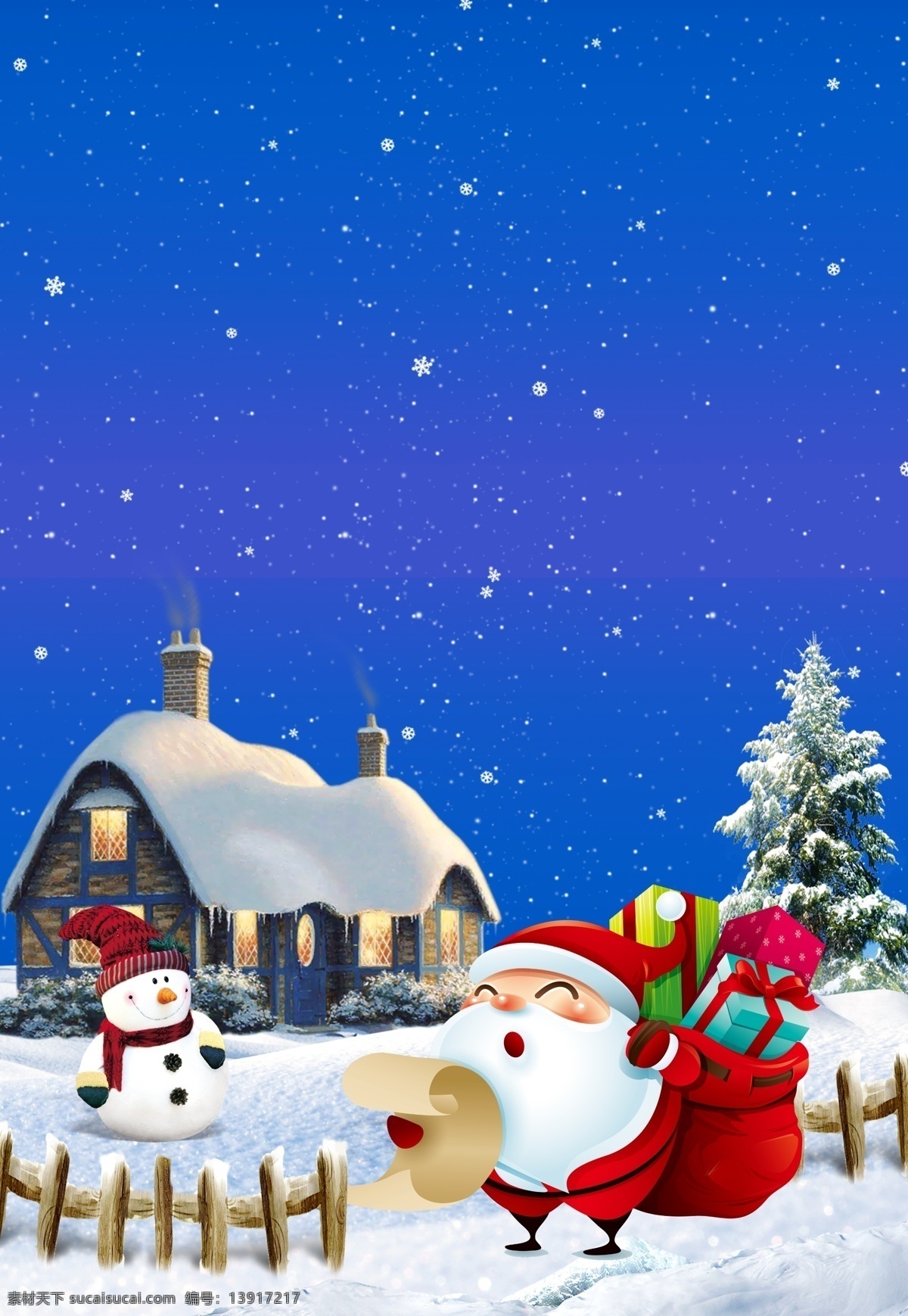 平安夜 蓝色 圣诞节 卡通 广告 背景 图 雪花 可爱 圣诞树 雪地 袜子 欢乐 扁平风 雪人 圣诞老人 卡通风 广告背景
