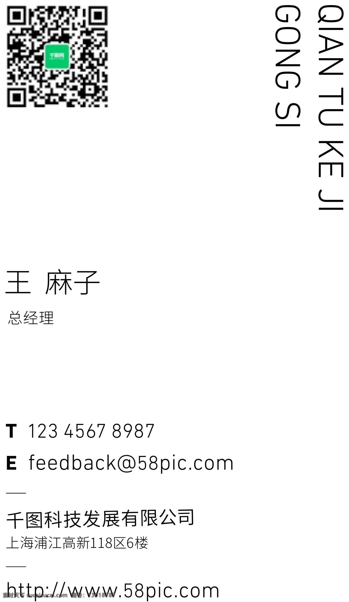 高档 简洁 房地产 名片 商用 模板 商务