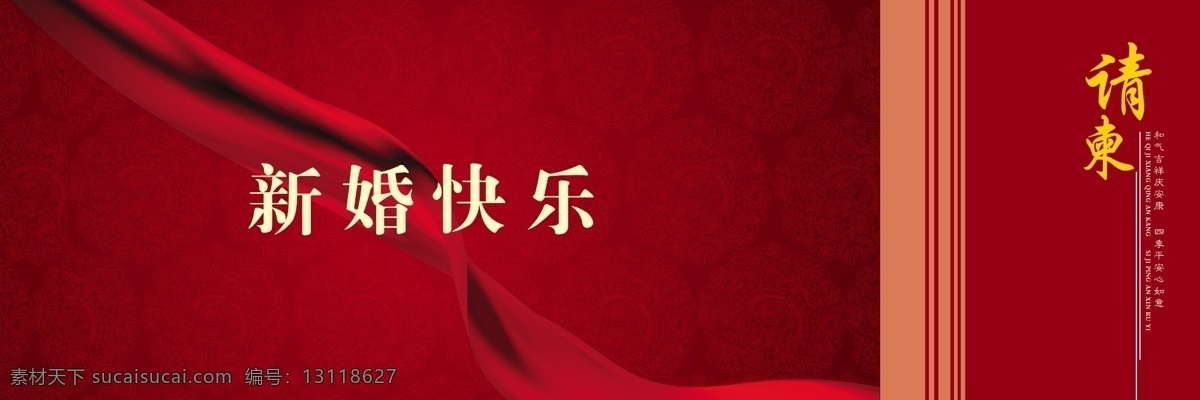电子请柬 个性结婚请柬 个性请柬 个性请柬设计 婚礼请柬 婚宴请柬 婚庆请柬折页 婚庆请柬内页 请柬 请柬内页 结婚 结婚请柬 请柬设计 模板 请帖请柬设计 生日请柬 高档请柬 酒店请柬 商务请柬 结婚邀请函 结婚卡片 乔迁请柬 开业请柬 满月请柬 名片卡片 海报 宣传海报 宣传单 彩页 dm