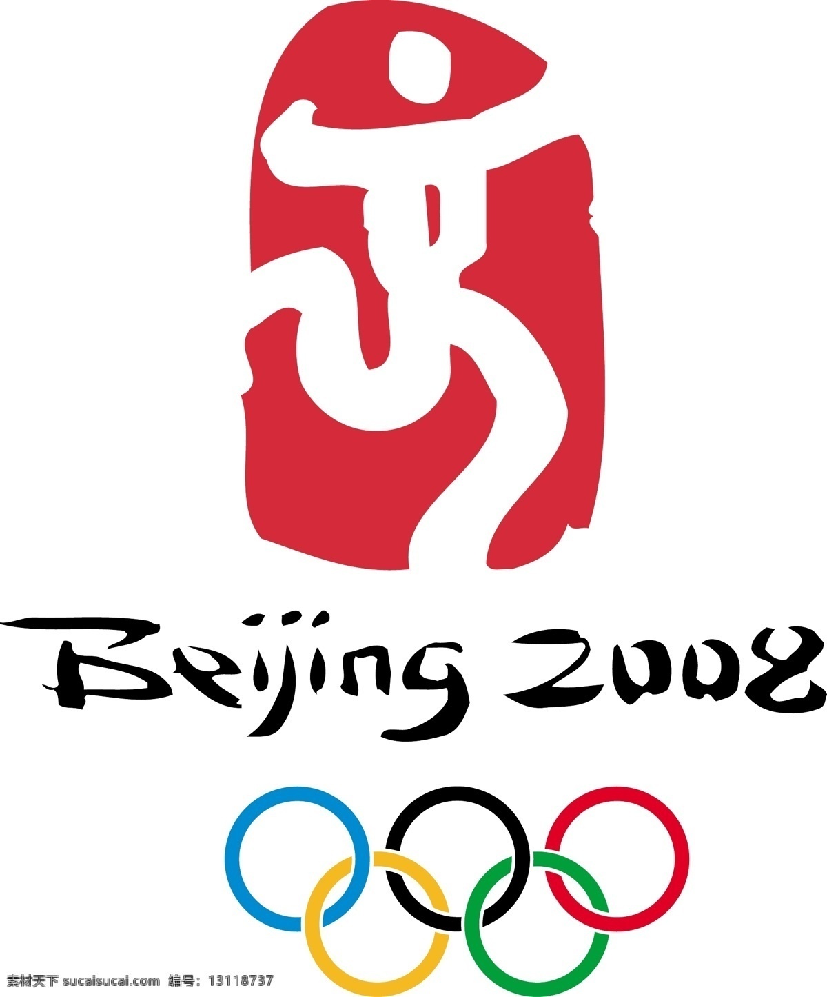 2008 北京 奥运会 自由 标志 免费 psd源文件 logo设计