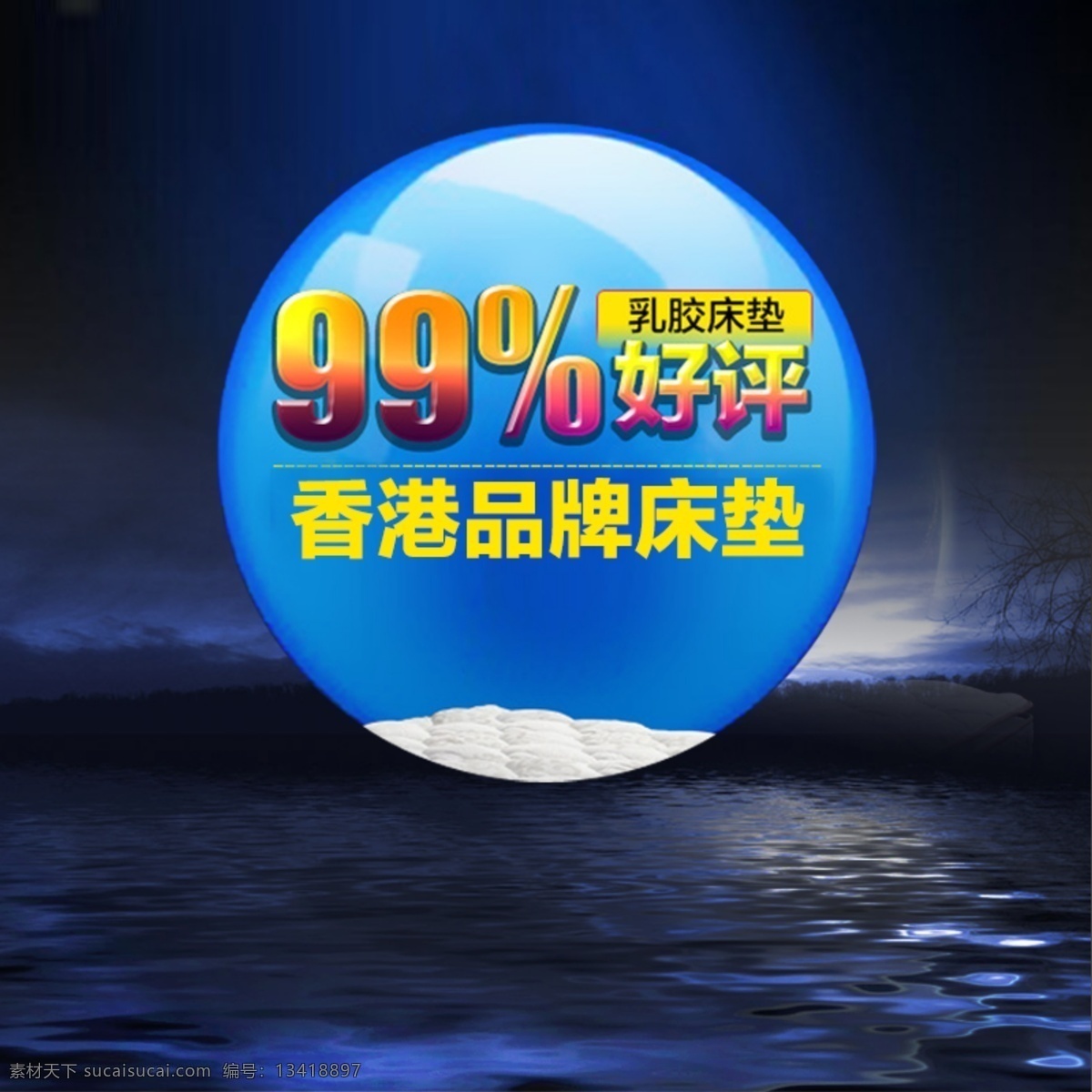 科技商务促销 科技 商务 促销 节日 黑色