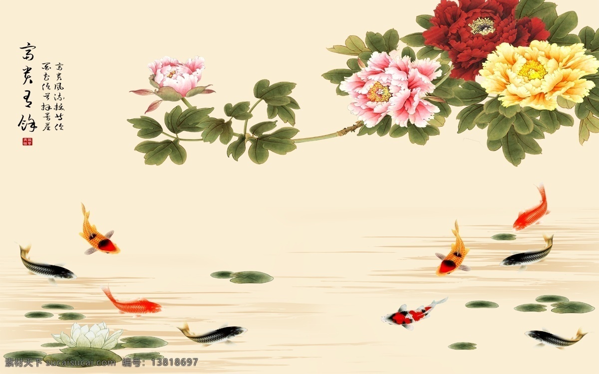 牡丹花鱼塘 水墨画 美丽荷花 鱼塘 中秋素材 国庆素材 荷花 牡丹 花开富贵 中国水墨画 中国风 中国元素 国画 画 水墨 山水画 手绘 插画