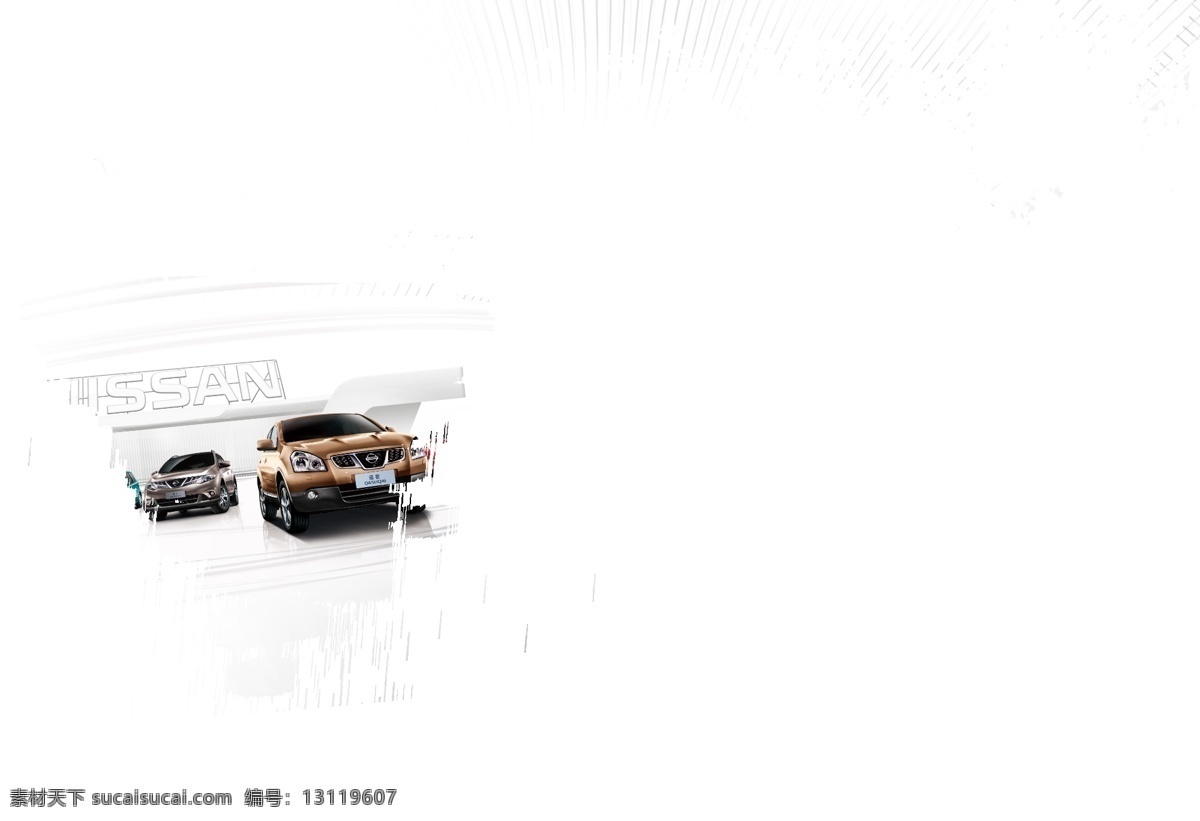 日产 全 车系 海报 尼桑 东风日产 全车系 日产全车系 东风 尼桑全车系 gtr 天籁 nissan 广告设计模板 源文件