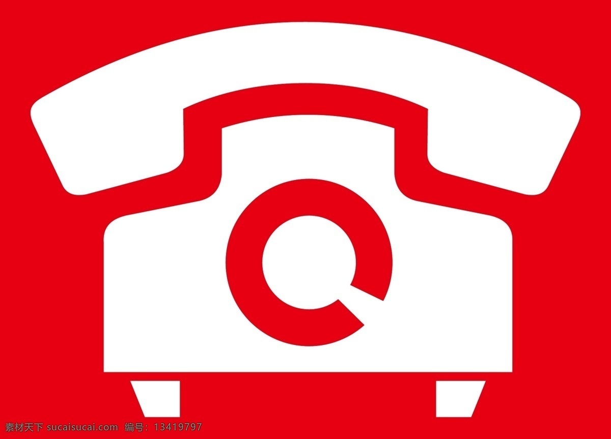 热线电话 客服 热线 服务热线 电话标识 手机标识 手机图标 电话图标