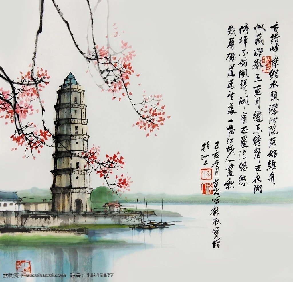 李 达人 作品 潮州 八景 李达人 潮州八景 龙湫宝塔 国画 文化艺术 绘画书法