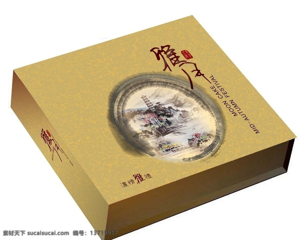 雅 月 月饼 包装盒 展开 图 中秋 月饼包装 中国风 古典 雅月 中秋节 节日素材 矢量