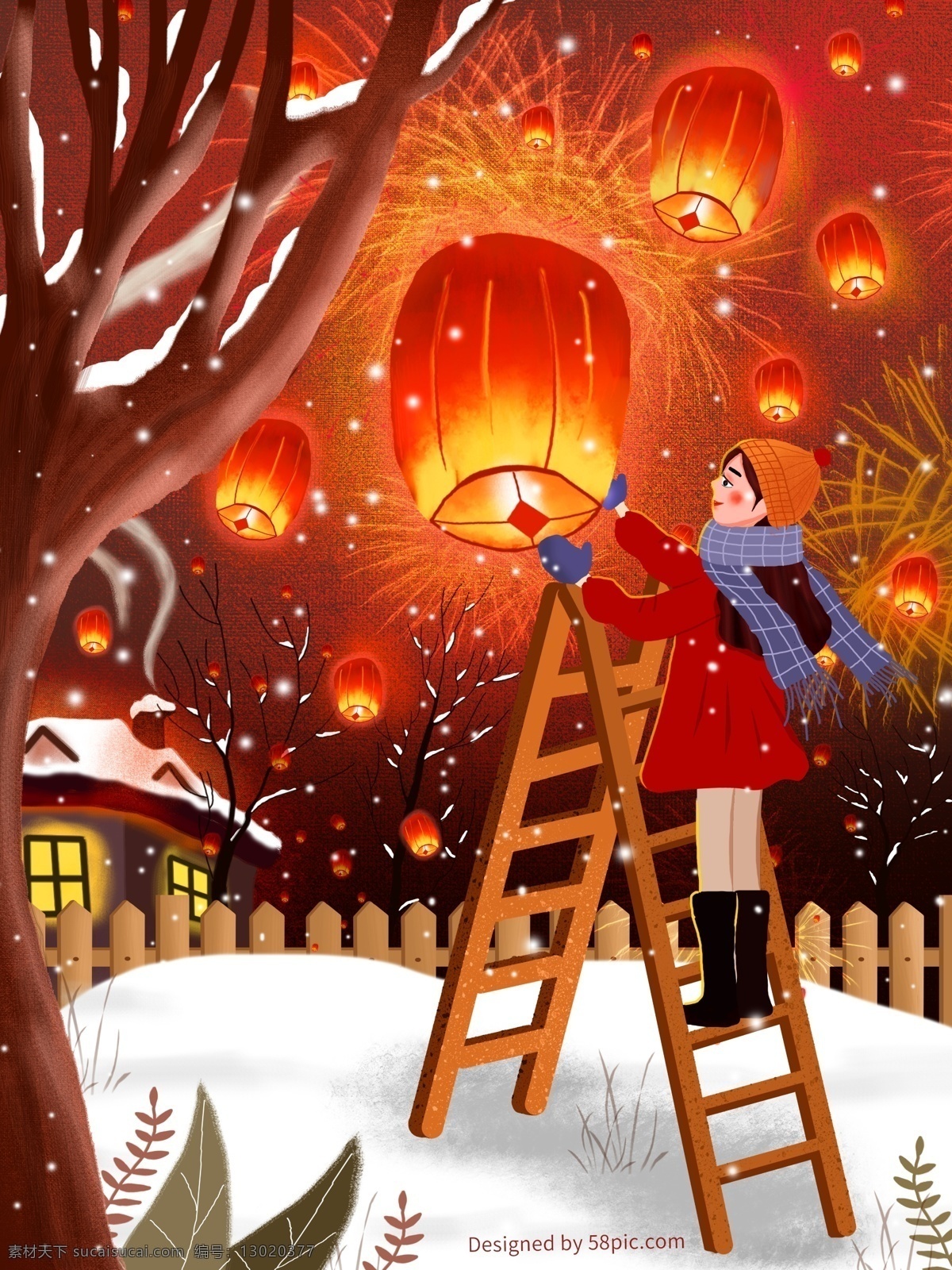 原创 新年 女孩 梯子 上 放 孔明灯 许愿 插画 冬季 温馨 大树 下雪 礼花 房屋