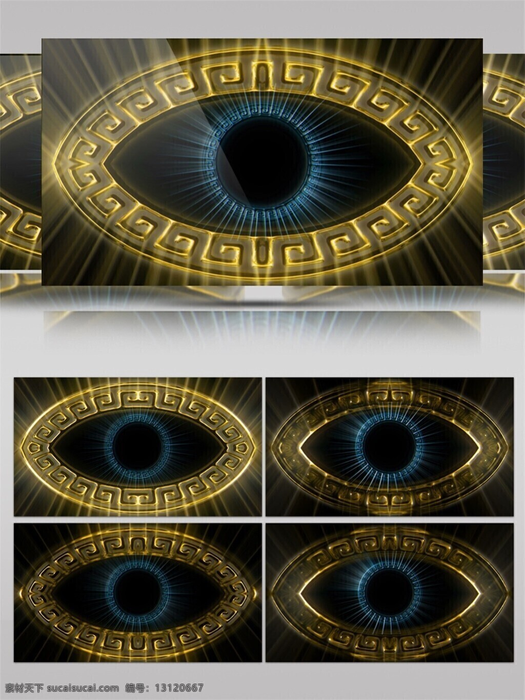 金色 花纹 眼 视频 3d视频素材 电脑屏幕保护 高清视频素材 光束 眼睛