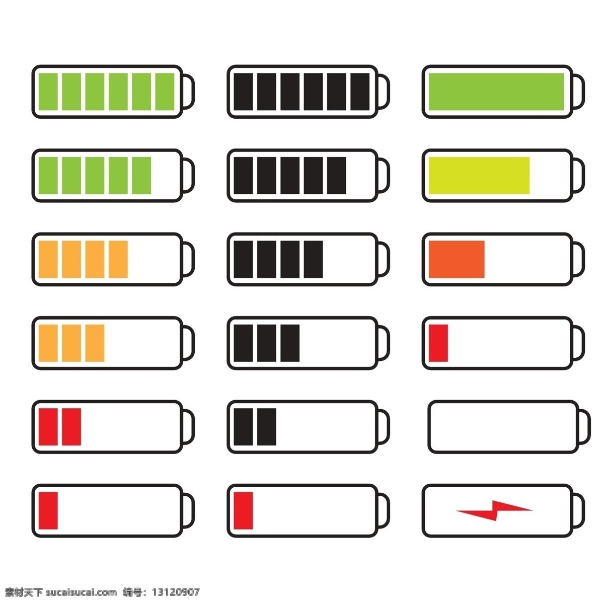多个 电池 能源 图标 图形 标志 蓄电池 干电池 充电 电源 电量 电力 动力 符号 充电指示 彩色 电池设计 标志图标 其他图标