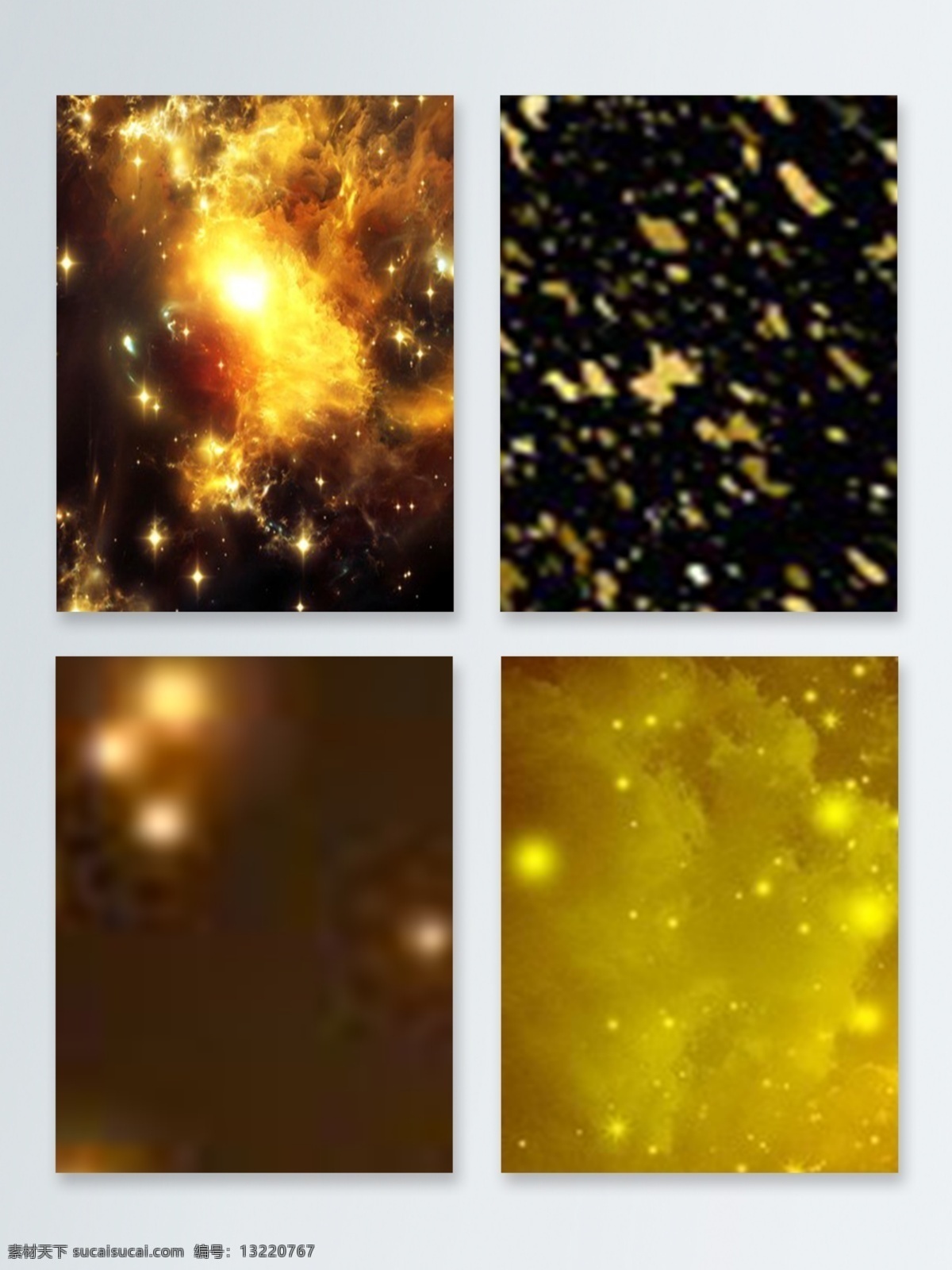 梦幻 金色 星空 广告 背景 抽象 动感 烟雾 透明 光效 金星