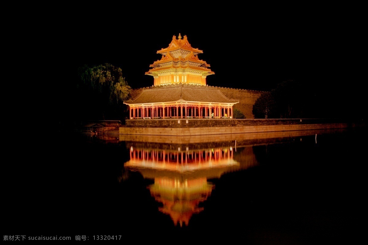 故宫角楼 故宫 角楼 北京 文化 建筑 角楼夜景 故宫角楼夜景 建筑摄影 建筑园林
