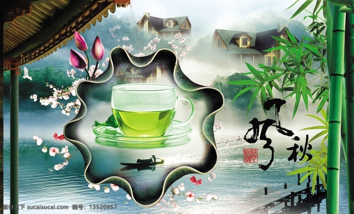 白鸽 白云 茶杯 茶叶 房子 古典 荷花 湖面 花瓣 花蕊 中国元素 枫秋 清茶 梅花 竹叶 竹子 独木桥 小船 船夫 水纹 远山 青树