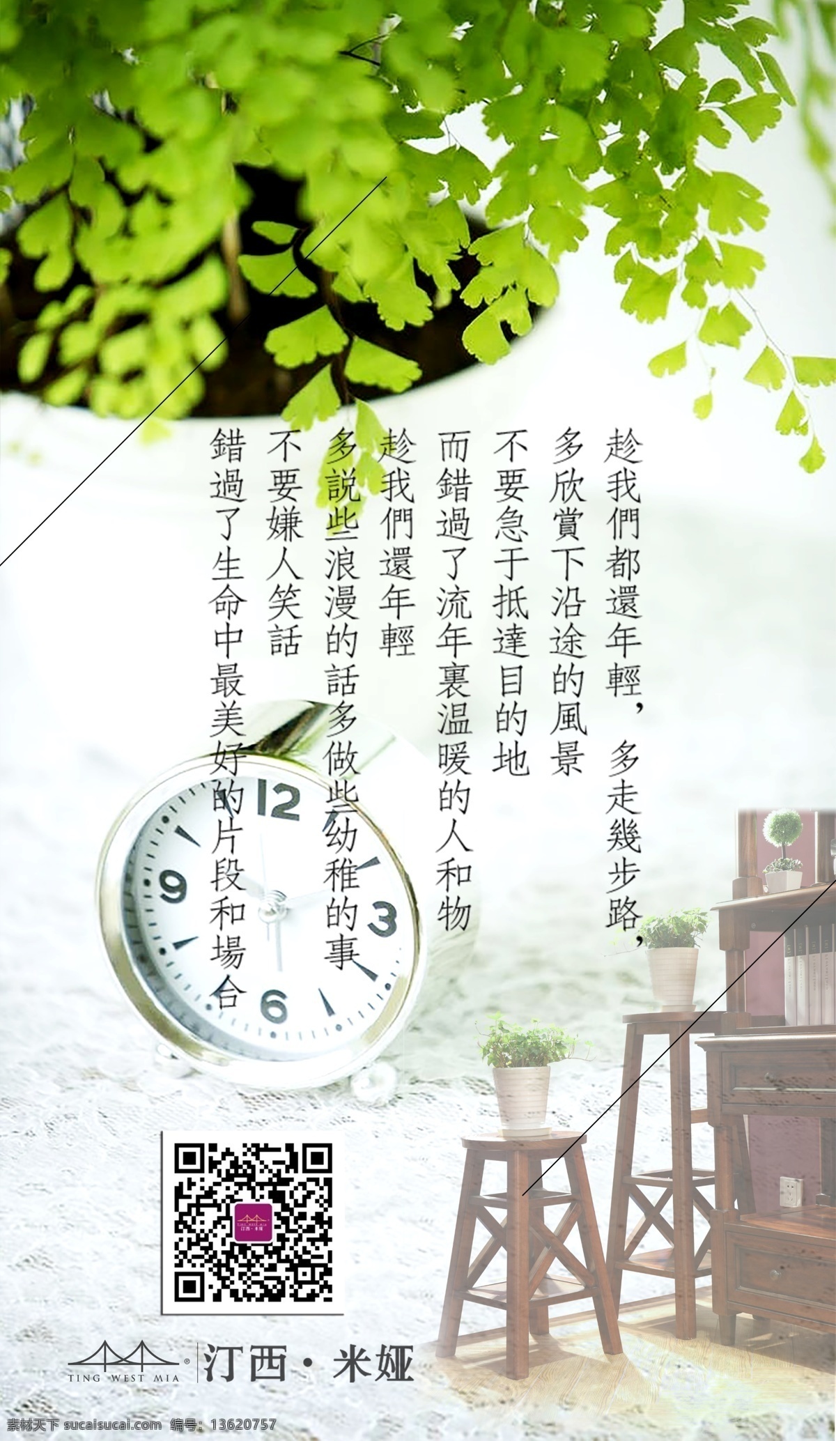 汀 西海岸 米娅 系列 新 美式 家具 初夏 微 信 汀西海岸 米娅系列 新美式 微信 白色