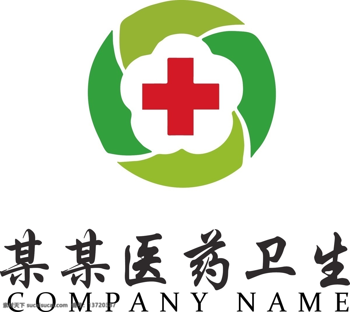 医院 医药卫生 保健品 logo
