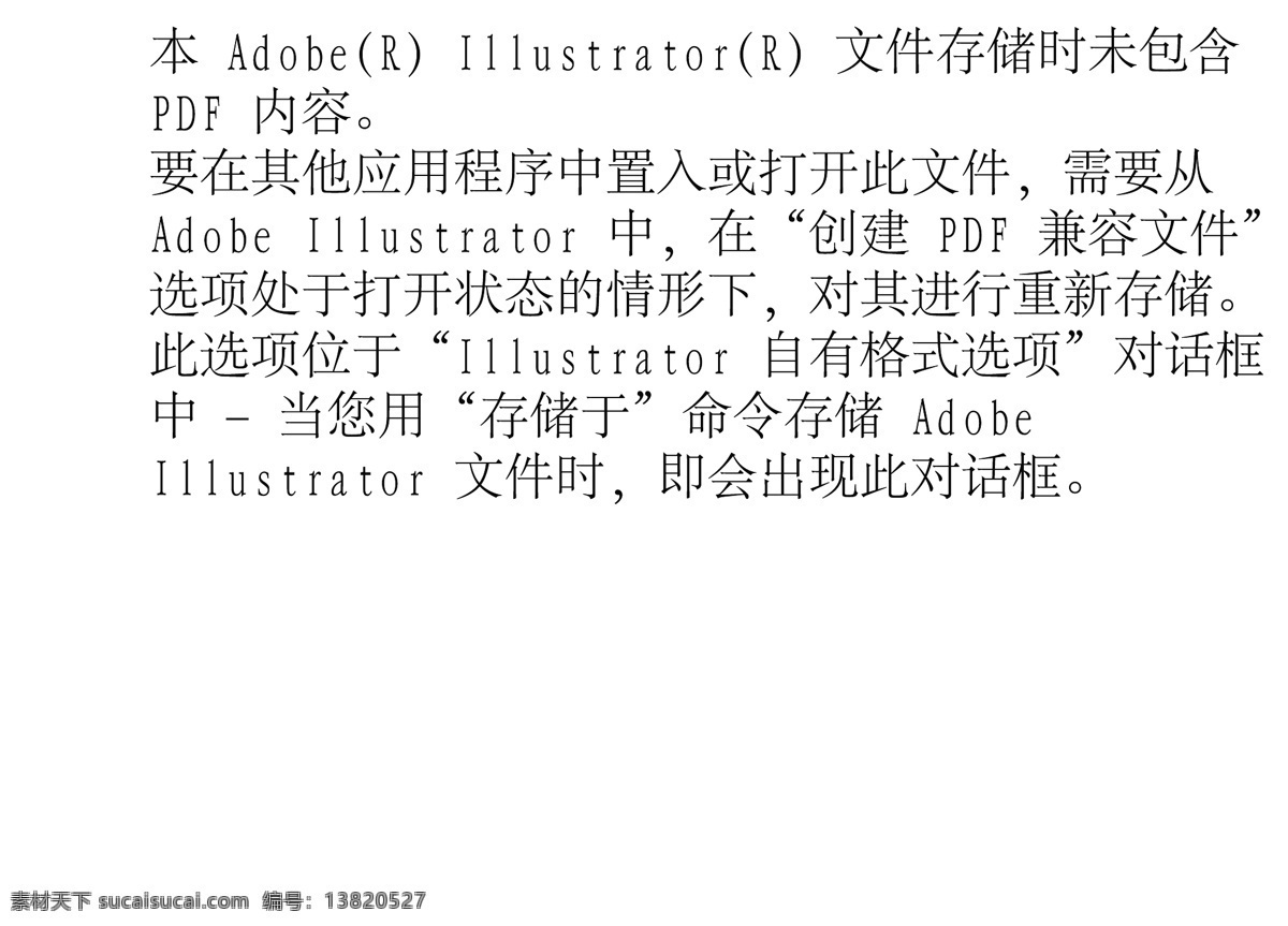 插画 鲜花 玫瑰花 盒装玫瑰花 白色