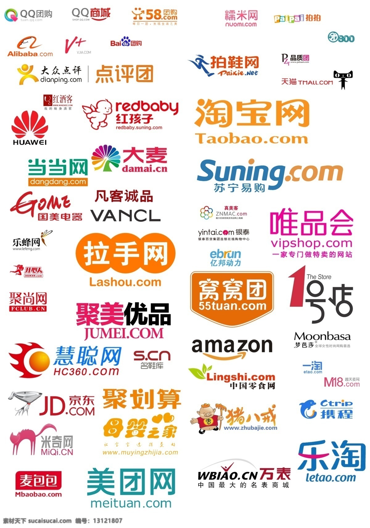 互联网 大 logo 拉手网 唯品会 聚划算 分层