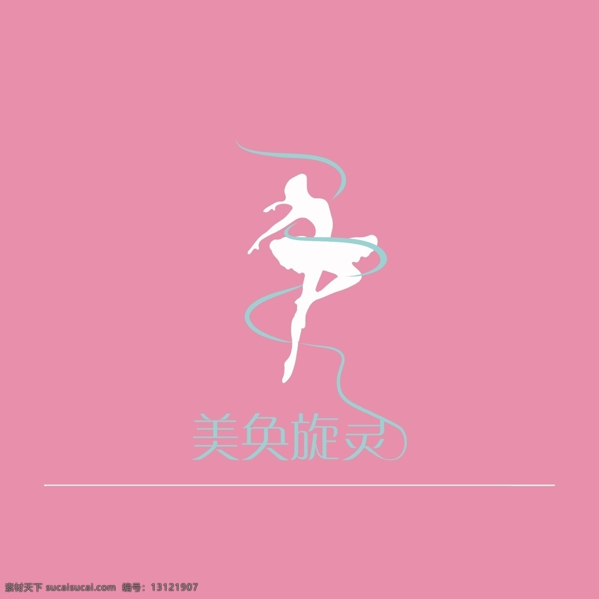舞蹈logo logo 舞蹈 跳舞 人物 标志图标 企业 标志