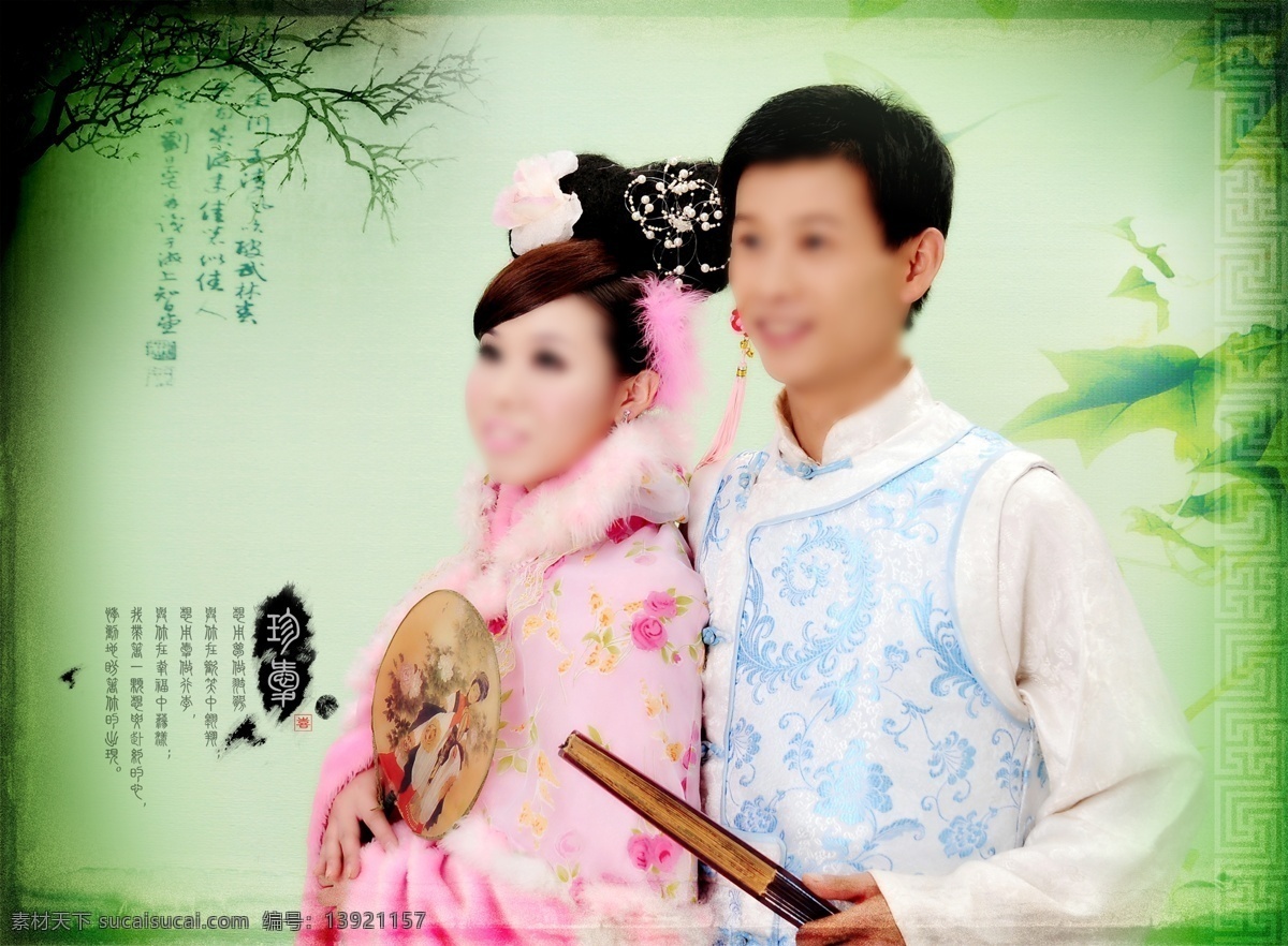 古装 模版 背景 底纹 婚纱摄影模板 婚纱字体 模版素材 人物 摄影模板 相册模版 古装模版 相册素材 源文件 psd源文件 婚纱 儿童 写真 相册 模板