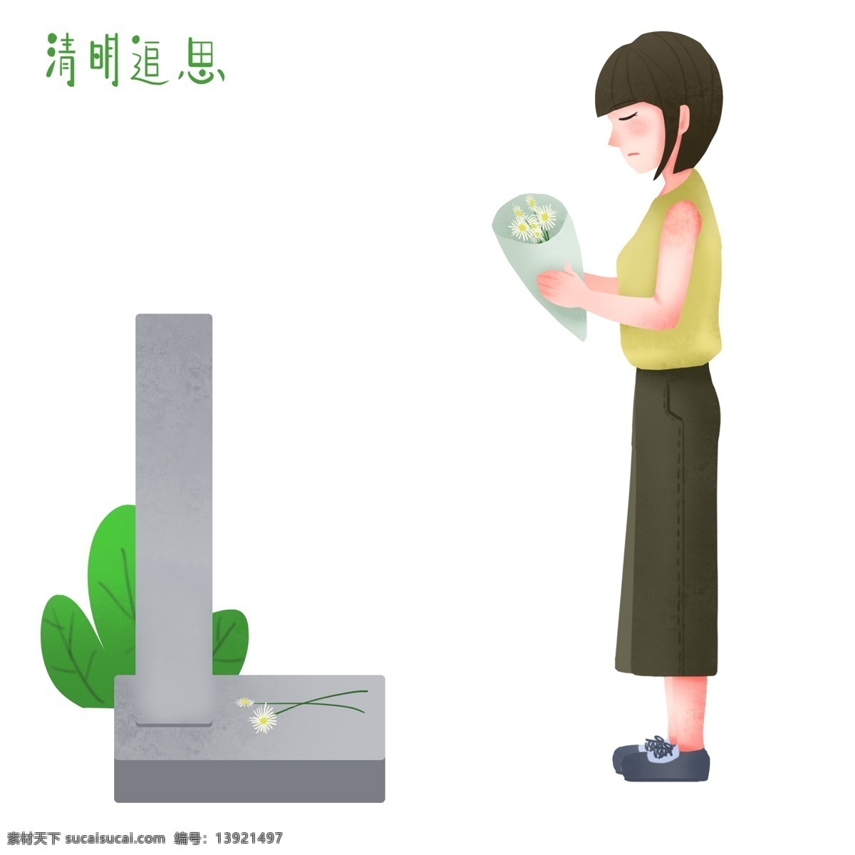 清明节 追思 女孩 插画 追思的女孩 卡通插画 清明节插画 清明节食物 清明节祭祖 清明节祭祀 扫墓的女孩