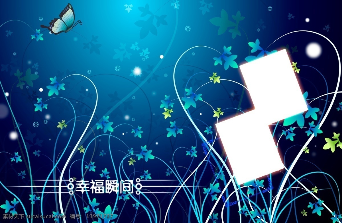 古典 婚纱 模板 背景 广告 婚纱模板 婚纱模版 佳人 结婚 精品摄影模板 恋人 百年珍爱 唯美 相框 情侣 幸福 写真 摄影模板 p psd源文件 儿童 相册