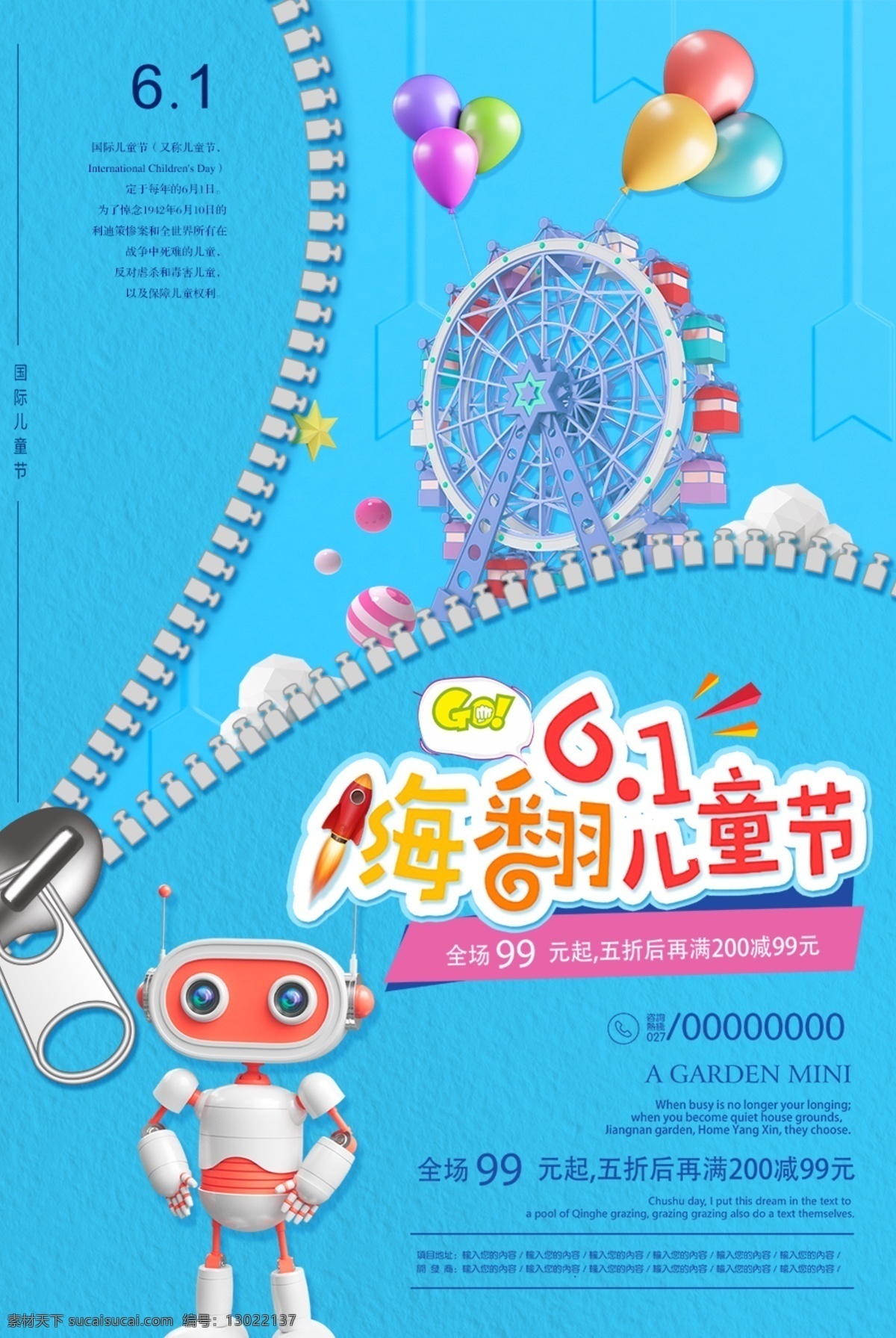 61 六一儿童节 卡 通风 创意 节日 促 2019 六一 儿童节海报 儿童节展板 海报 小清新 中国传统节日 ps模板 缤纷童乐惠 城堡 创意主题字 儿童 儿童节快乐 渐变 促销海报卡通 卡通风 分层