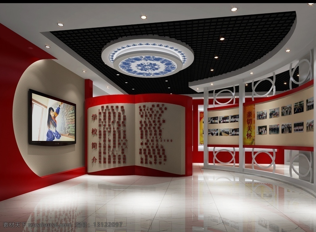 学校展厅 学校 展厅 效果图 展示设计 3d设计 3d作品