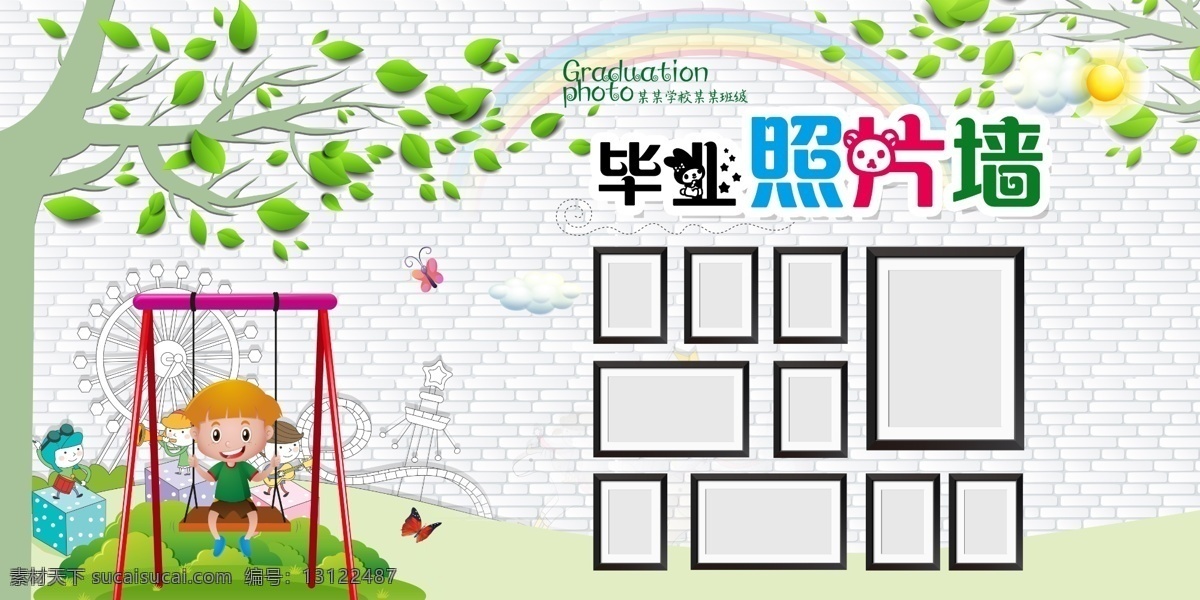 卡通 毕业 照片 墙 展板 照片墙 照片墙模板 背景墙 照片背景 平面素材 绿色照片墙 照片墙素材 现代背景墙 拼图照片 同学照片 同学照片墙 照片墙设计 照片墙背景 老同学 同学相册 免费模版