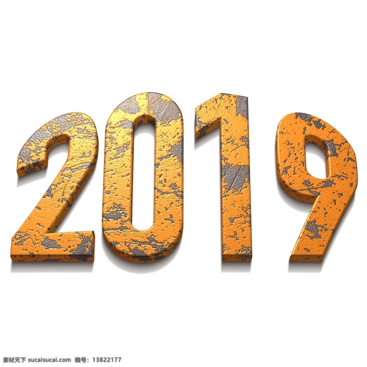 2019 数字 3d 艺术 字 立体
