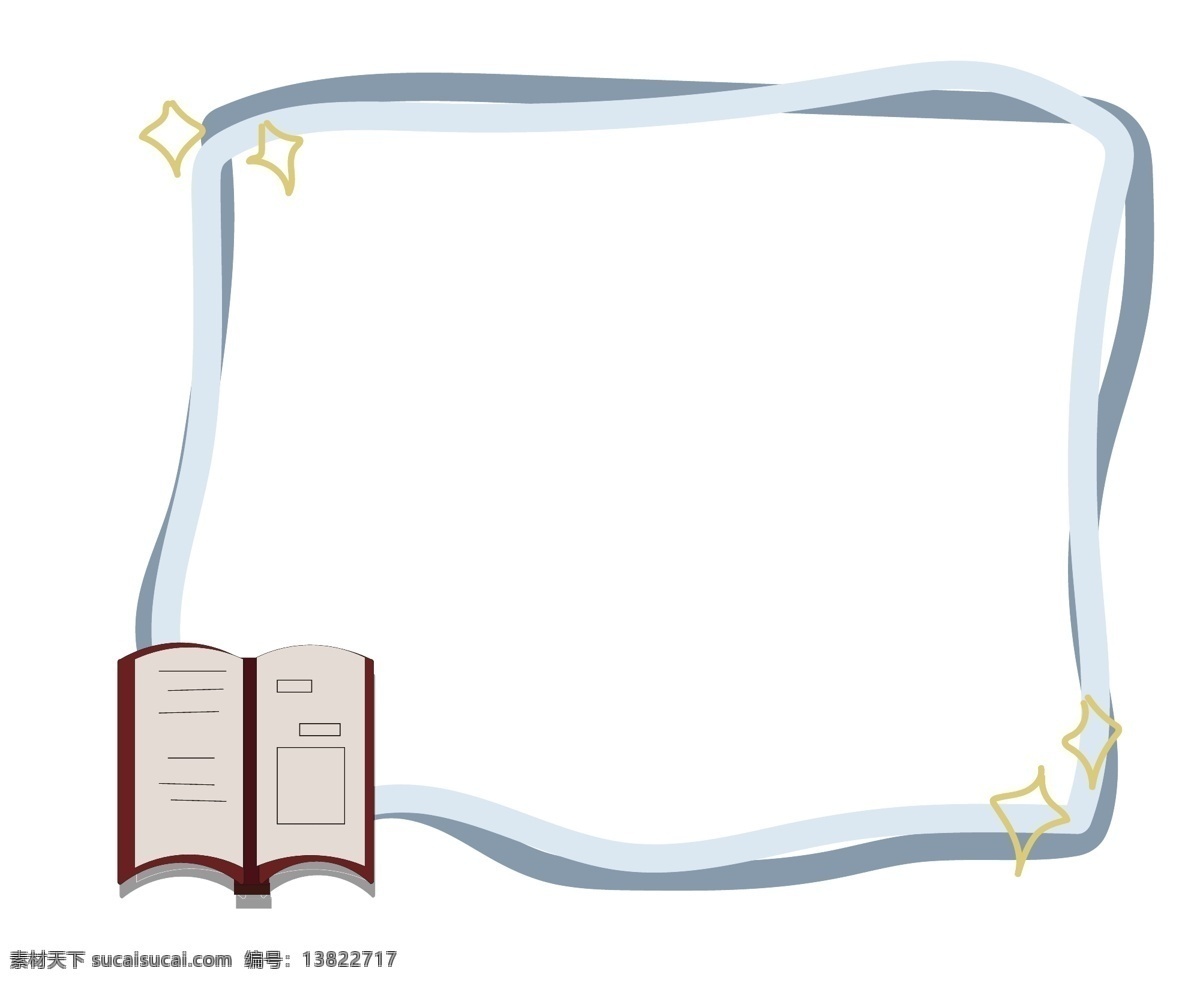 蓝色 图书 边框 插画 学习 漂亮 手绘学习边框 可爱 图书边框插画