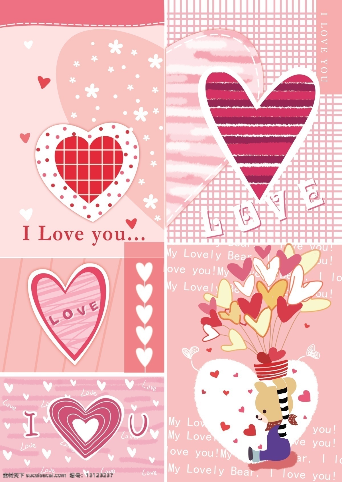 可爱 小 熊本 可爱小熊 本本 桃心 树叶 粉红色 love 广告设计模板 画册设计 源文件库