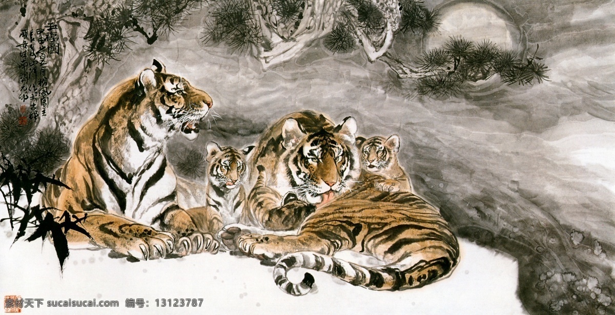 国画 松树 下 老虎 中国画 水墨画 书画文字 文化艺术
